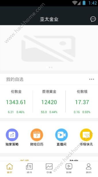 ��̫��ҵ�ٷ�app�����ֻ���ͼ1: