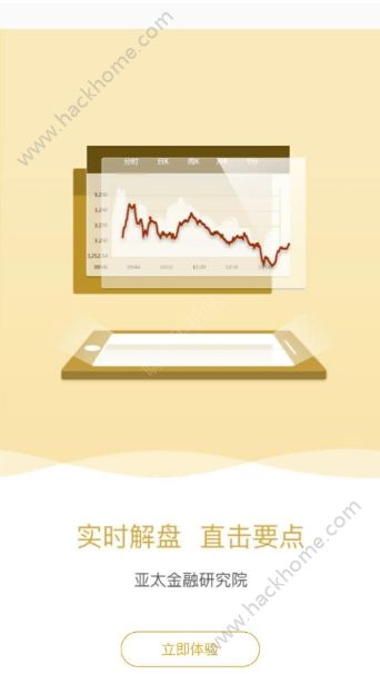 ��̫��ҵ�ٷ�app�����ֻ���ͼ4: