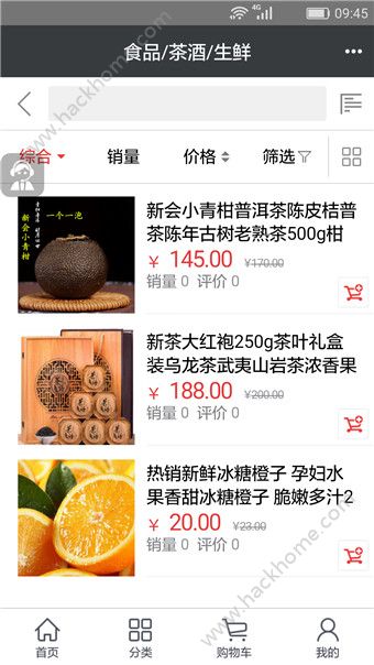 ��è�̳�app���عٷ��ֻ���ͼ2: