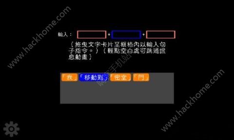 °׿棨Prison of Wordͼ2: