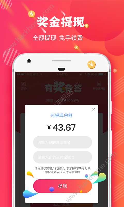 �н�����app�ٷ��ֻ�������ͼ3: