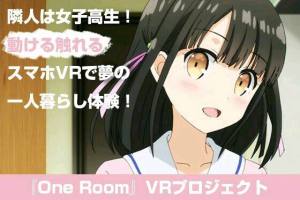One RoomVRԴȫ ȫͨPvDƬ1