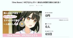 One RoomVRԴȫ ȫͨPvDƬ3