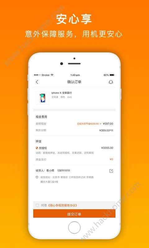appֻͼ3: