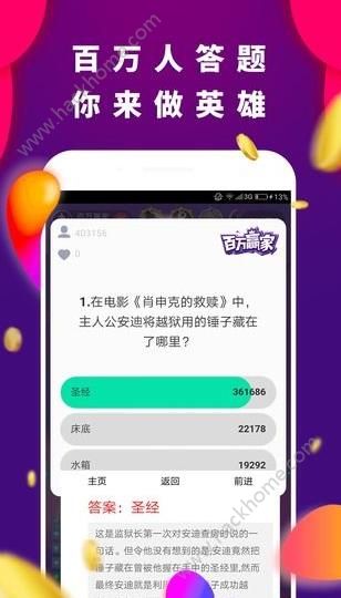 嶥˴ٷappͼ2: