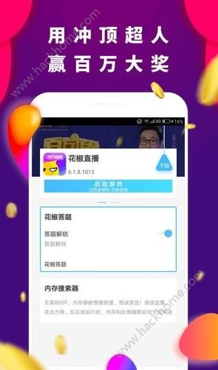 嶥˴ٷappͼ1: