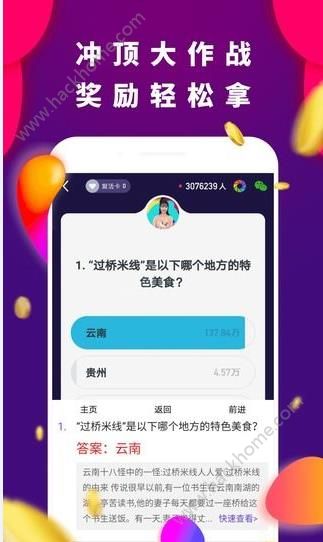 嶥˴ٷappͼ3:
