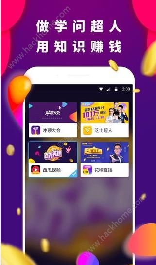 嶥˴ٷappͼ4: