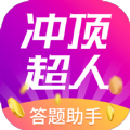 嶥˴ٷapp v2.0.5544