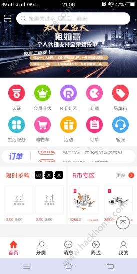 GOֻappٷͼ4:
