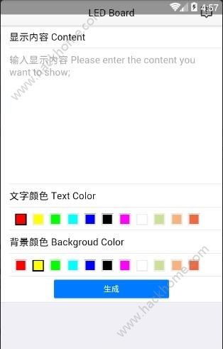 LEDưappٷ氲׿ֻͼ3:
