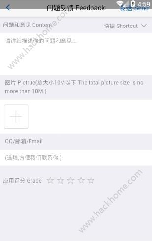 LEDưappٷ氲׿ֻͼ2:
