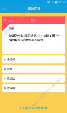 �ʿʹ��������ٷ���app����ͼ2: