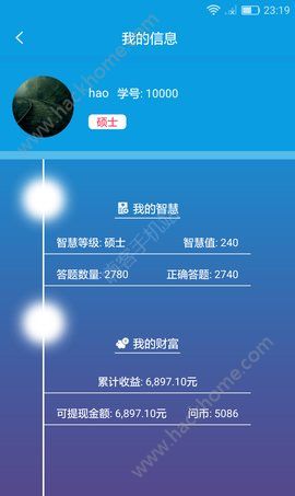 �ʿʹ��������ٷ���app����ͼ4: