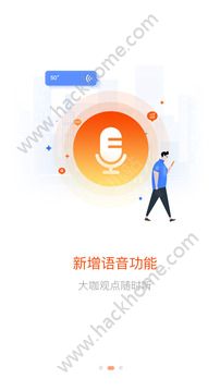 ������G�ٷ�app����ͼ4: