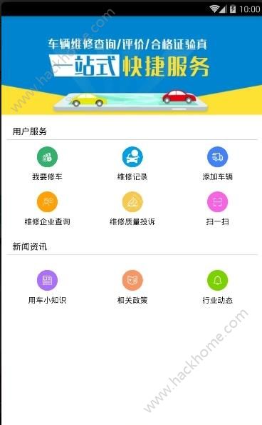 appٷ氲׿ֻͼ2: