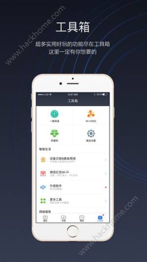 СWiFi appD4
