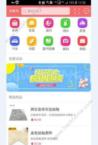 �����̳ǹٷ�app�����ֻ���ͼ2: