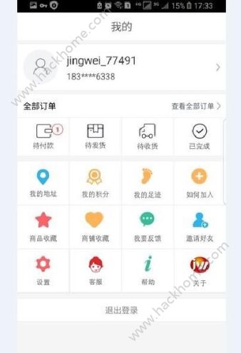 �����̳ǹٷ�app�����ֻ���ͼ4: