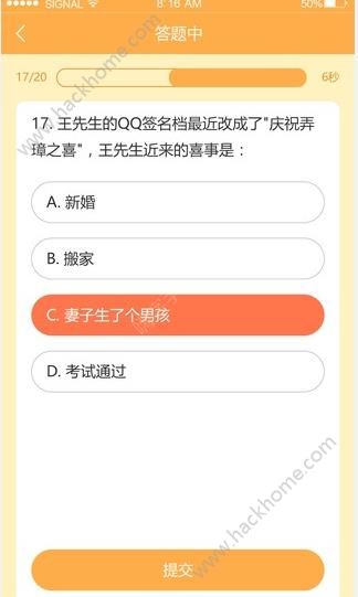 ������ֻ�����������ٷ���app����ͼ4: