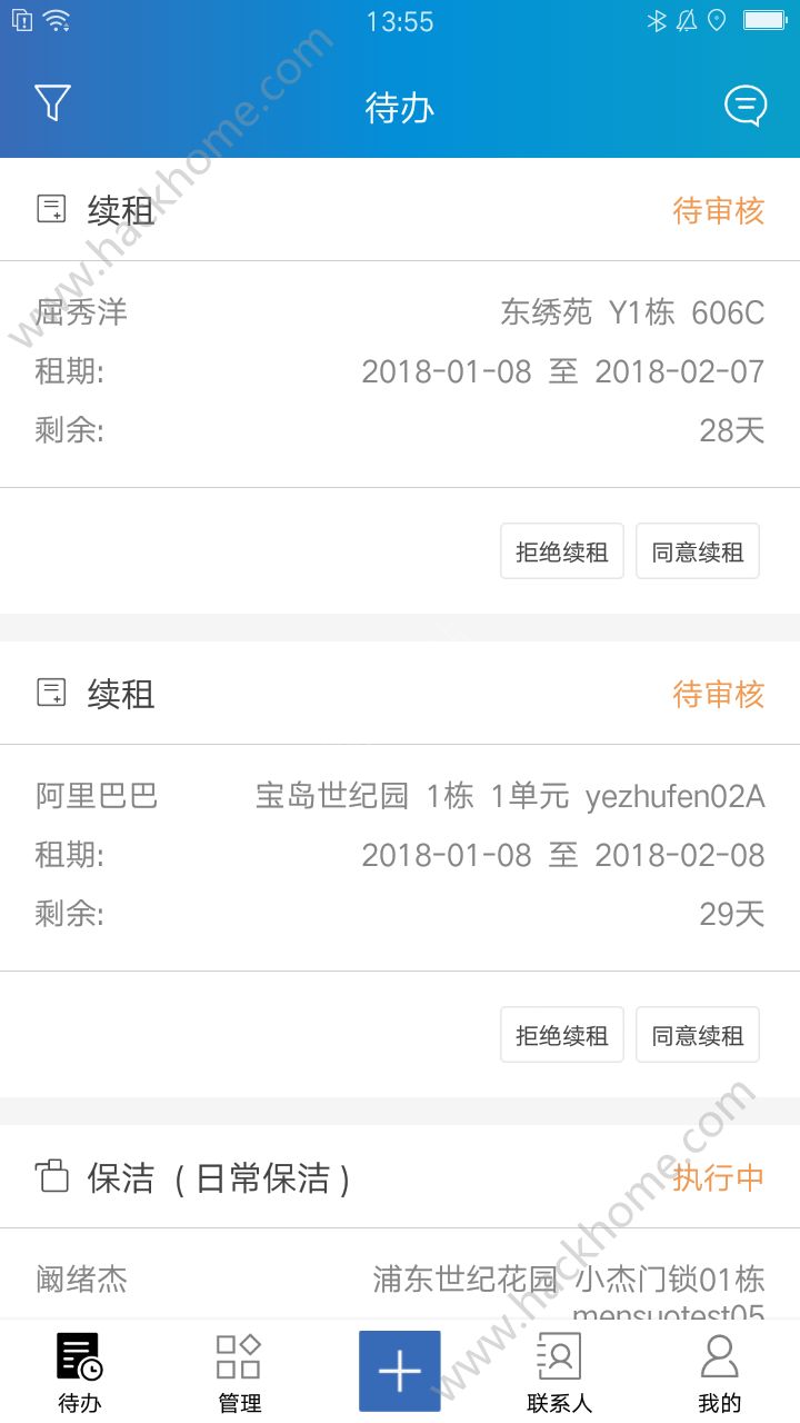 ԢӪ׿ֻappͼ1: