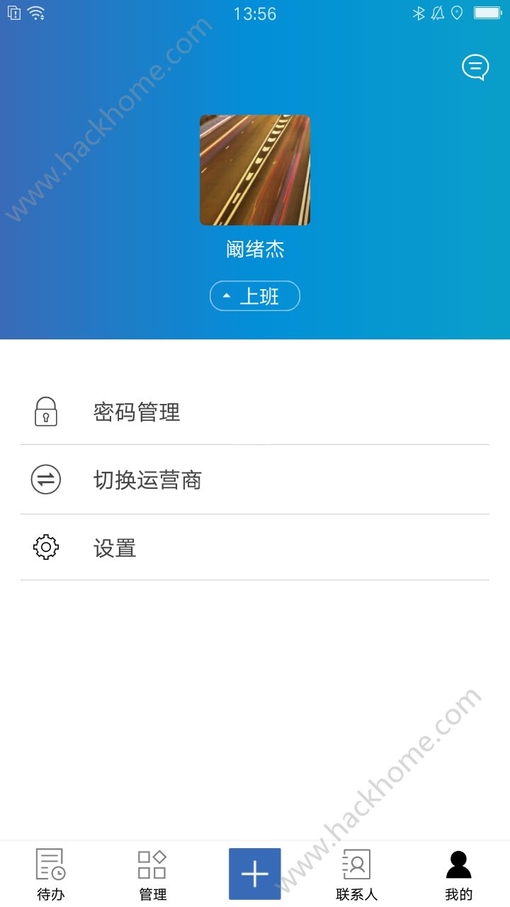 ԢӪ׿ֻappͼ3: