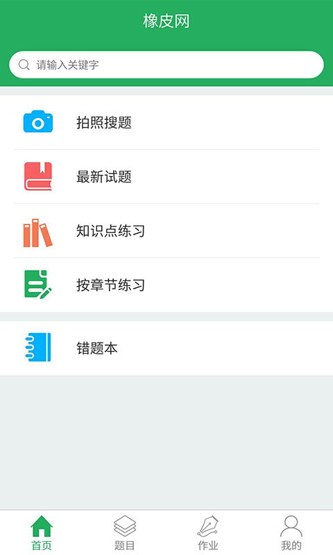 Ƥappٷͼ2: