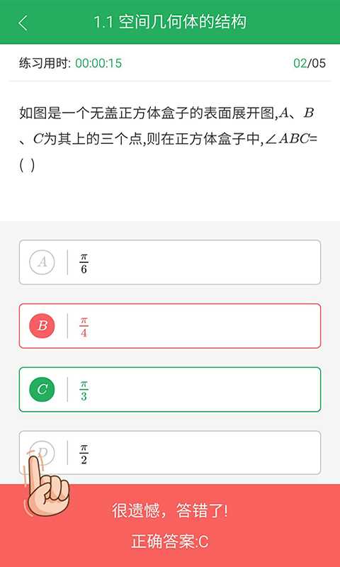 Ƥappٷͼ5: