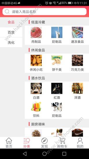 �����̳�app�ٷ��ֻ�������ͼ2: