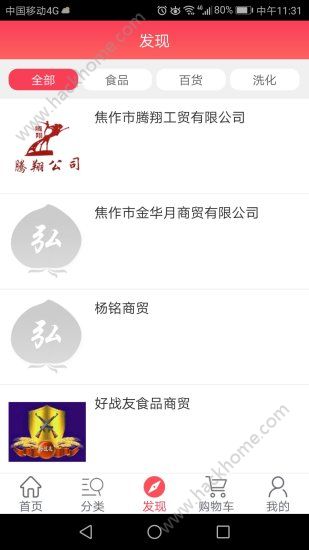 �����̳�app�ٷ��ֻ�������ͼ3: