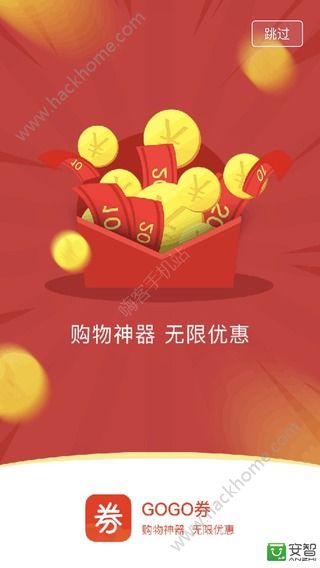 gogoȯapp�ֻ����������ذ�װͼ2: