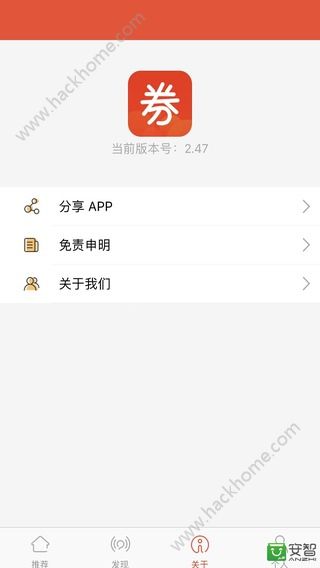 gogoȯapp�ֻ����������ذ�װͼ1: