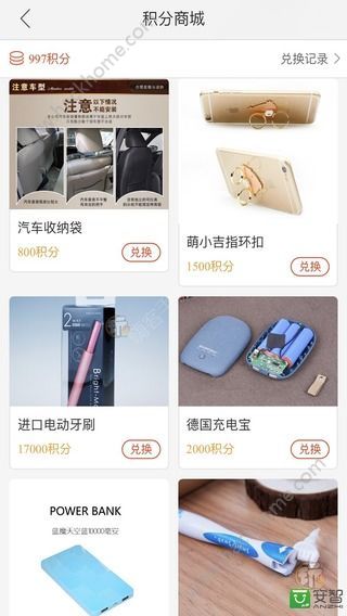 gogoȯapp�ֻ����������ذ�װͼ3: