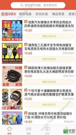 gogoȯapp�ֻ����������ذ�װͼ4: