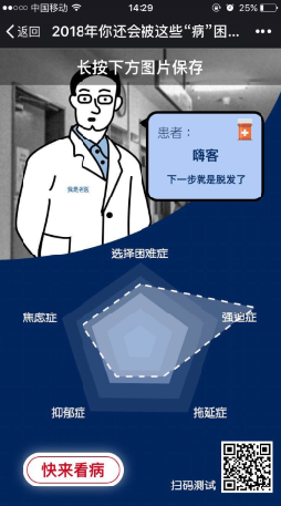 ΢2018ô棿΢2018㻹ᱻЩ