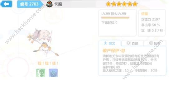 ѧ԰2ι 淨ĵͼƬ1