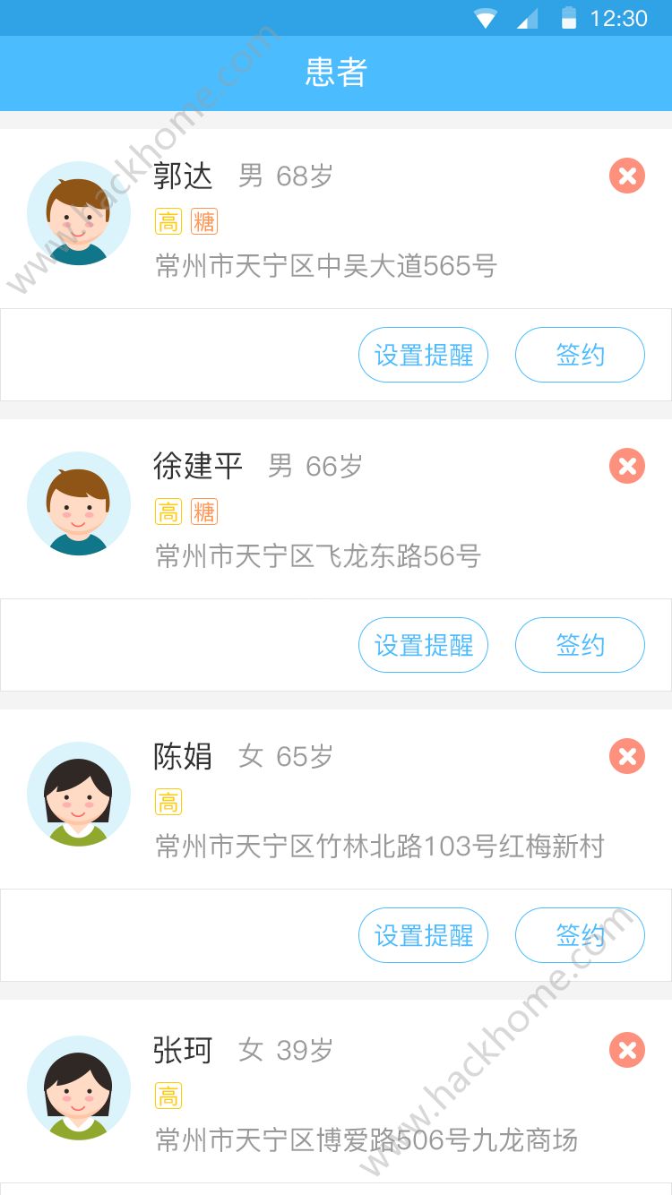 Цҽapp׿ֻͼ3: