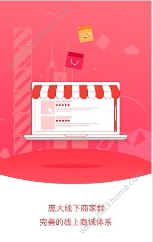 �츣���ȫ���̳ǹٷ�app�����ֻ���ͼ1: