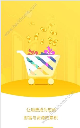 �츣���ȫ���̳ǹٷ�app�����ֻ���ͼ3: