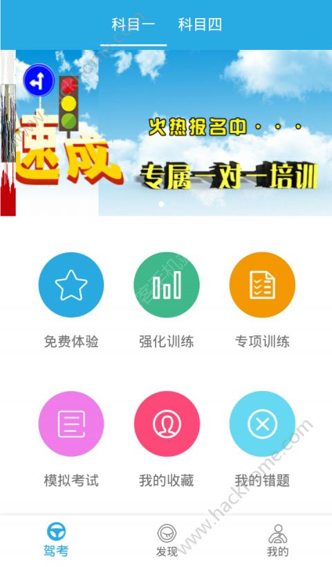 Ѹݽٳƽ̨appֻͼ1: