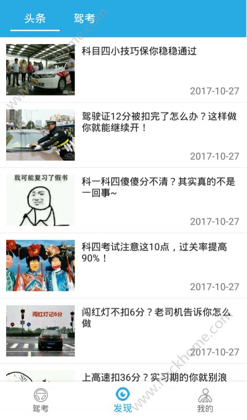 Ѹݽٳƽ̨appֻͼ4:
