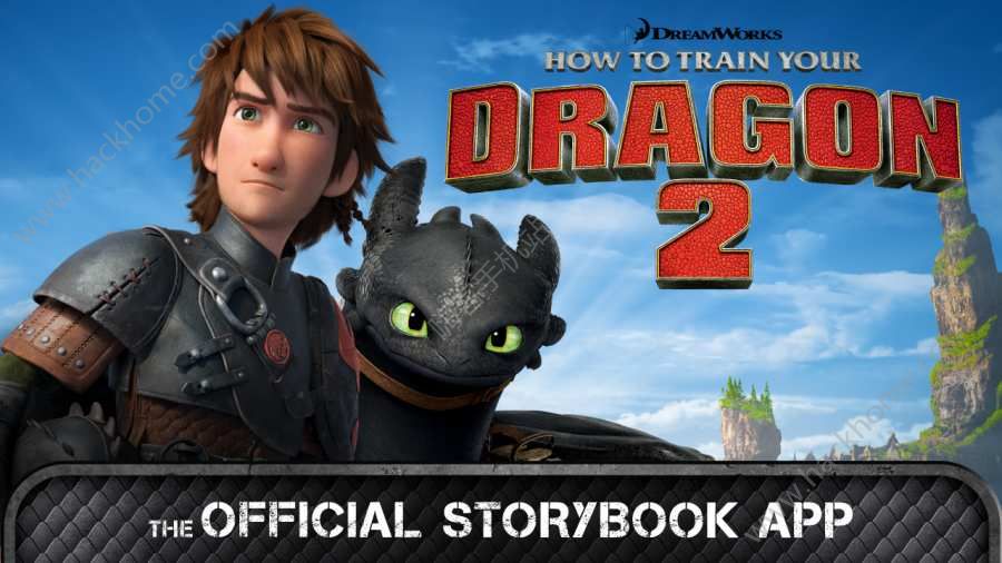 Z2İ׿棨How To Train Your Dragon 2D1: