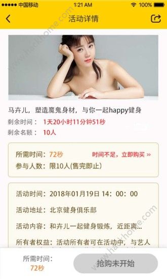 ʱ���app�ֻ�����������ͼ2: