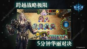 影之詩日文版本下載安裝包圖片1