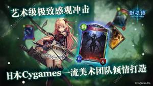 影之詩日文版本下載安裝包圖片2