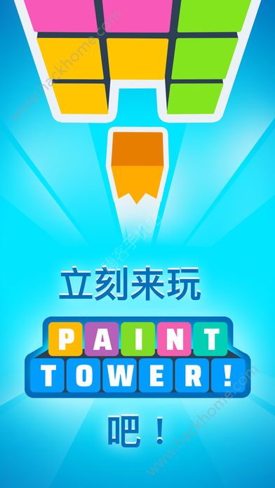 Paint Tower��Ϸ��׿������ͼ4: