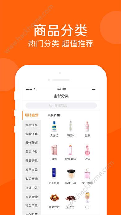 �����̳ǹٷ�app�����ֻ���ͼ2: