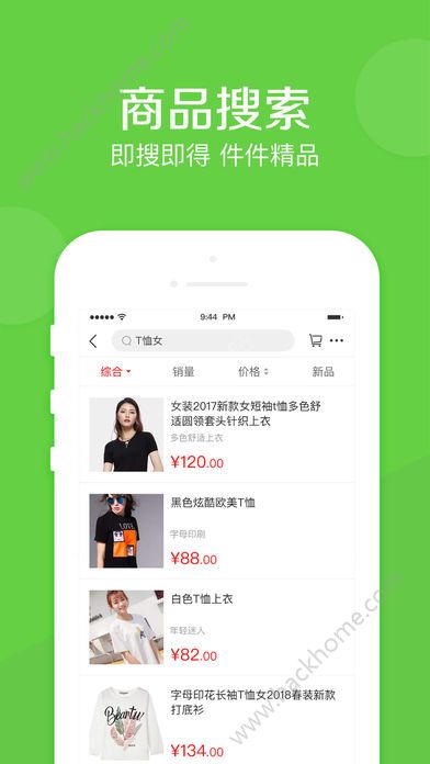 �����̳ǹٷ�app�����ֻ���ͼ4: