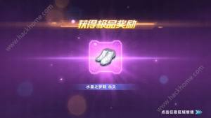 QQw܇[ˮָ֮XԳ ˮָ֮MDƬ2