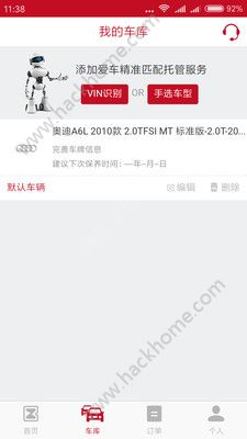 С������app�ֻ�����������ͼ4: